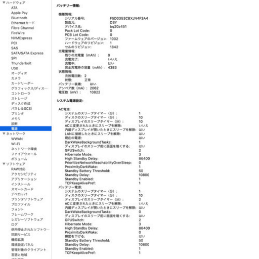 ［ほぼ未使用］MacBook Air 13 最新2020年 MWTK2J/A