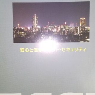 万引Ｇメン【私服保安警備員】