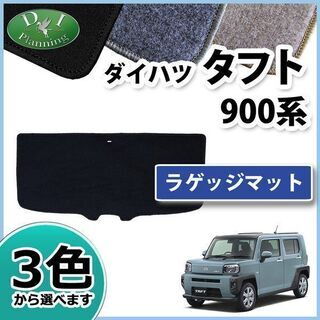 【新品未使用】ダイハツ 新型 タフト TAFT X G Gターボ...