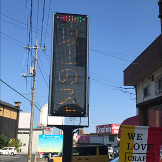 電光掲示板 その他の中古が安い！激安で譲ります・無料で