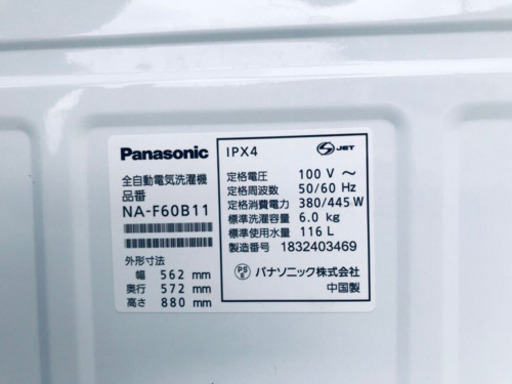 送料設置無料★高年式冷蔵庫/洗濯機✨一人暮らし応援♬