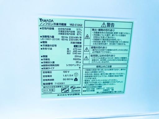 送料設置無料★高年式冷蔵庫/洗濯機✨一人暮らし応援♬