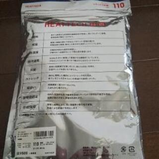 【新品】ユニクロ　ヒートテック　UネックT半袖110の画像