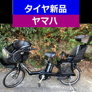 D06D電動自転車M55M☯️ヤマハ　２０インチ８アンペア