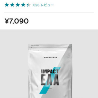 【再値下げ】未開封マイプロテインEAA500g×2