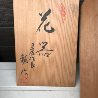 花瓶　花器　器　花さし　花入れ　の画像