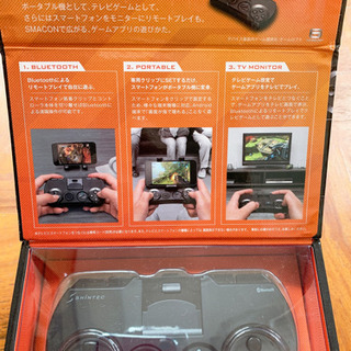 Bluetoothスマフォコントローラー