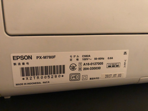 高性能•美品　EPSON PX-M780F インクジェットプリンター