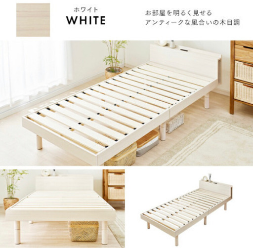 【新品未開封】高さ調節可能ダブルベッド&マットレス
