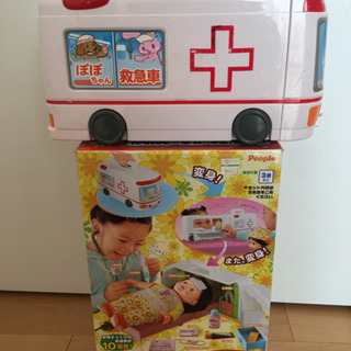 ❤️値下げ❤️ぽぽちゃん　受付付き病院に変身！救急車　ちいぽぽちゃん