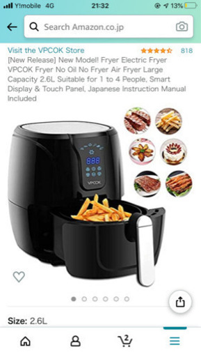 エアーフライヤ　air fryer