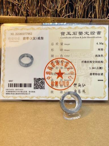 1万円引き くりぬき指輪 リング 本翡翠 ヒスイ 誕生日プレゼント 縁起物 天然石 鑑別書有