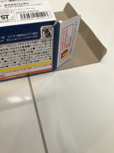 鬼滅の刃　DX日輪刀　オマケ４点＋電池付き
