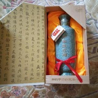 紹興酒