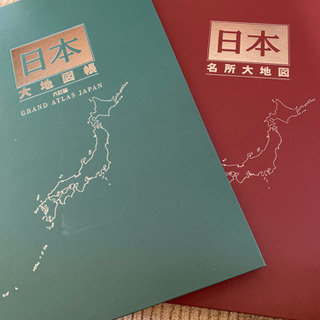 日本大地図