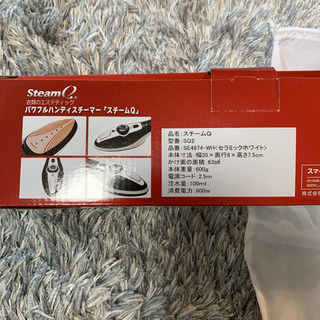 パワフルハンディスチーマー　スチームQの画像