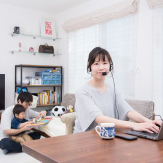 コロナに負けるな♪事業拡大のため限定募集します。