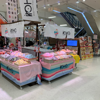 ❤️カラフル大福催事独立開業販売員募集❤️