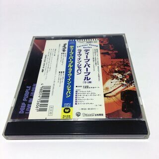 CD ディープ・パープル　ライブ・イン・ジャパン