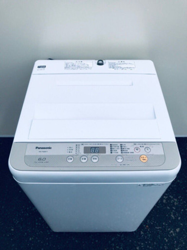 ⭐️高年式⭐️新生活家電！！冷蔵庫/洗濯機✨　