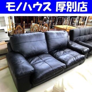 ニトリ ゆったり座れる 2.5人掛け ソファ 幅190 ブラック フェイクレザー 合皮 NITORI 黒 ソファー  厚別店