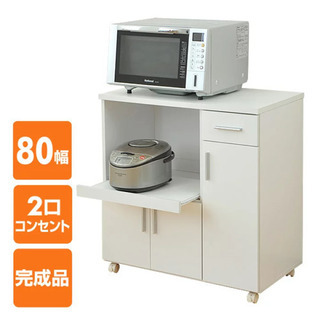  価格相談お気軽にどうぞ！レンジ台 大型対応 幅80 【完成品】...
