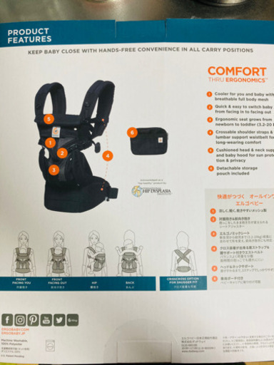 【試着のみ】エルゴオムニOMNI360クールエアー　ブラック