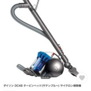 ダイソン DC48 タービンヘッド(パープル) サイクロン掃除機