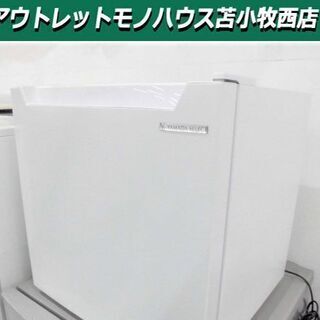 冷蔵庫 46L 2020年製 ヤマダ電機 YRZ-C05H1 幅47×奥45.2×高49.6cm 1ドア ホワイト 苫小牧西店 中古 46L 1ドア冷蔵庫 ヤマダ電機 小型 YRZ-C05H1 2020年製
