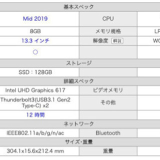 MacBook Air Retinaディスプレイ 1600/13.3 MVFH2J/A [スペースグレイ]の画像
