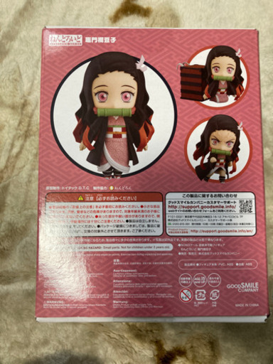 ［取引中］ねんどろいど　鬼滅の刃　ねずこ