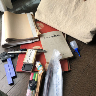 習字道具　文鎮　筆