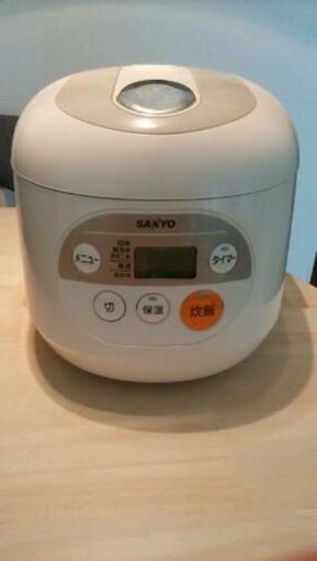 サンヨーの炊飯器！５合まで炊けます！