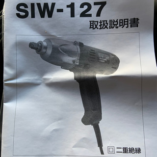 タイヤ交換用インパクトレンチの画像