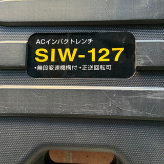 タイヤ交換用インパクトレンチの画像