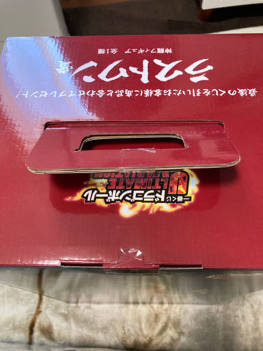 ドラゴンボール1番くじ　神龍　ラストワン賞