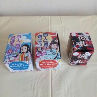 百人一首と花札　セリア製