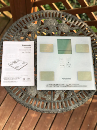 パナソニックEW-FA23 本体＋説明書　中古