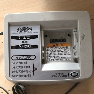 ヤマハ　充電器2