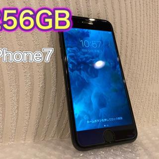 iPhone7 256GB SIMフリー　海外版