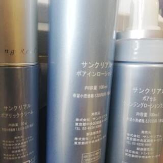 ☆★残1。高級化粧品セット･85%off★☆の画像