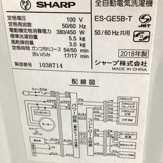 送料無料・設置無料サービス有り】洗濯機 2018年製 AQUA AQR-S4E4 中古