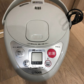 【最終値下げ】タイガー　TIGER VE電気まほうびん　電気ポッ...