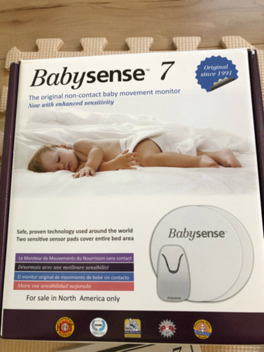 ベビーセンス7