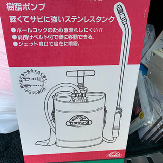 半自動噴霧器
