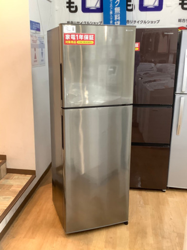 【取りに来れる方限定】SHARPの2ドア冷蔵庫売ります！