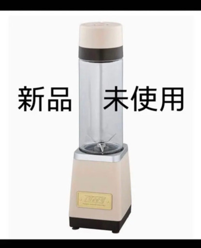 Toffy 真空ボトルブレンダー