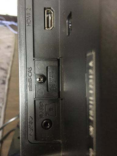 【取り引き者決定済】FUNAI 24型テレビ