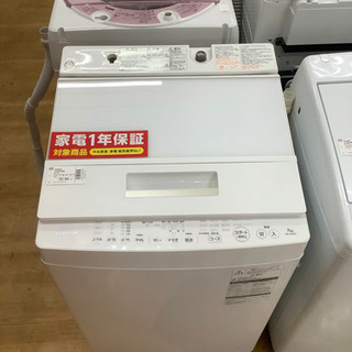 【トレファク神戸新長田】TOSHIBAの10.0kg（2017年製）全自動洗濯機です!!!【取りに来れる方限定】 東芝(TOSHIBA)の2010年製4.2kg全自動洗濯機ご紹介！【摂津店】｜2017年