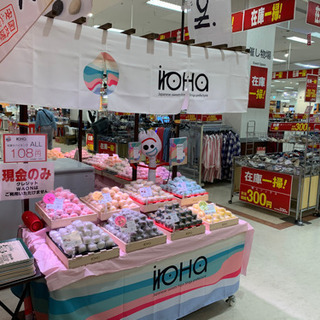 💕大福催事販売員募集💕即日給与支給制度あり！の画像